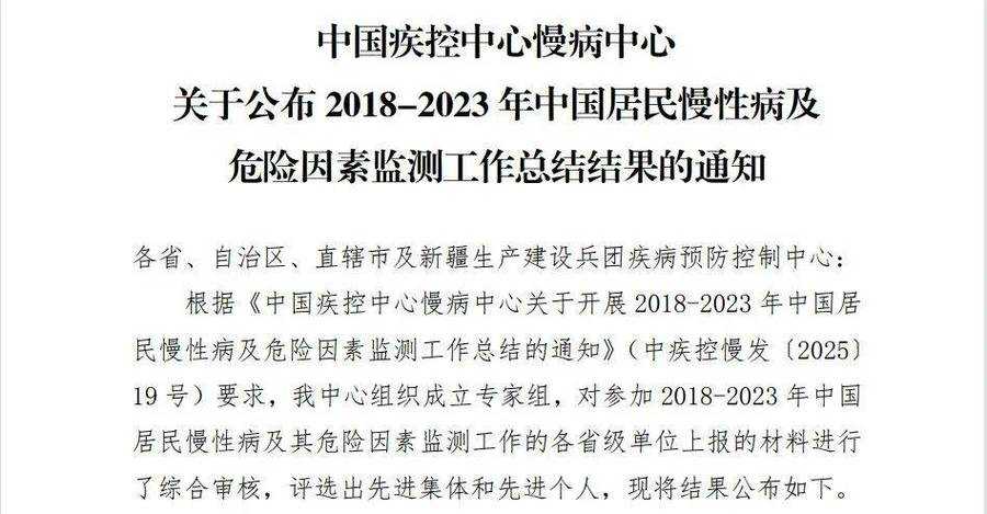 全国单日新增X例，为何某区成为防控中心？