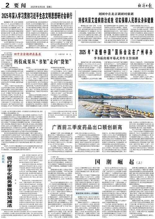 31省份多点散发，湖北京山5例为何成防控新焦点？